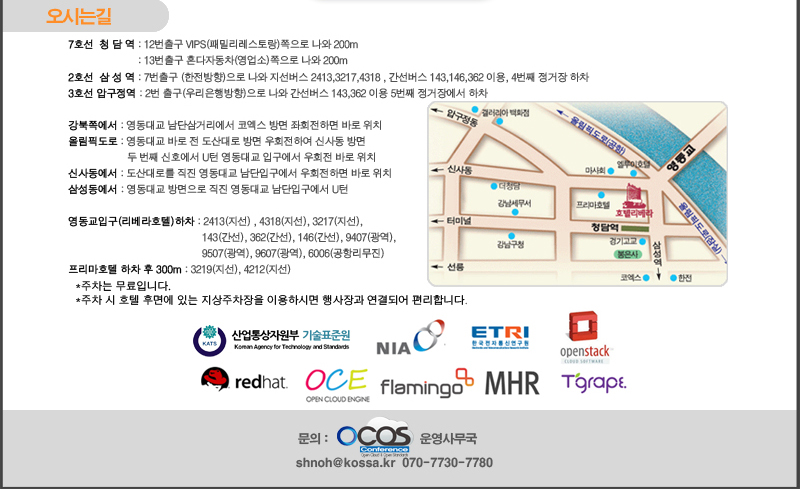 ocos 2013 e-dm-3