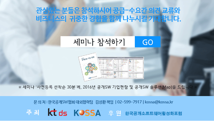 세미나 참석하기