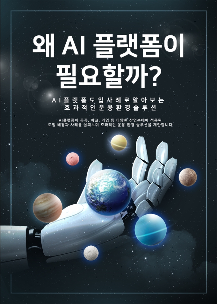 에이프리카 세미나 개최.jpg