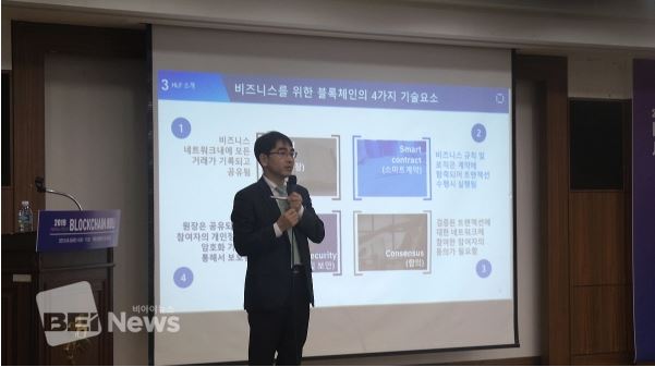 3. 박세열 상무.JPG