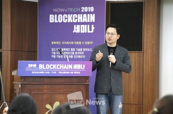 1. 삼성전자 박수홍 그룹장.JPG