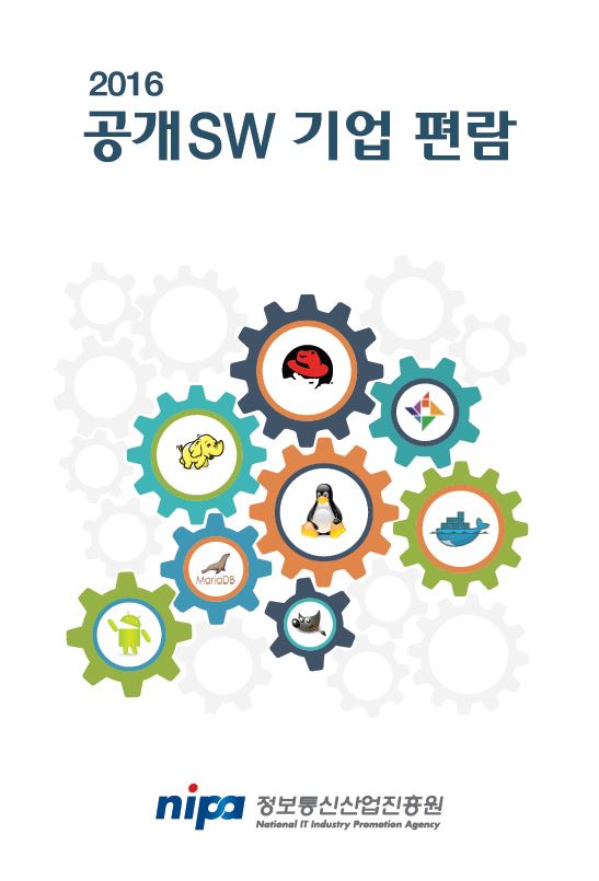 기업편람.JPG