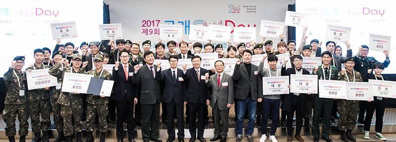 공개SW Day.jpg