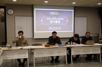 07. 신임 제14대 장재웅 회장 취임사.JPG