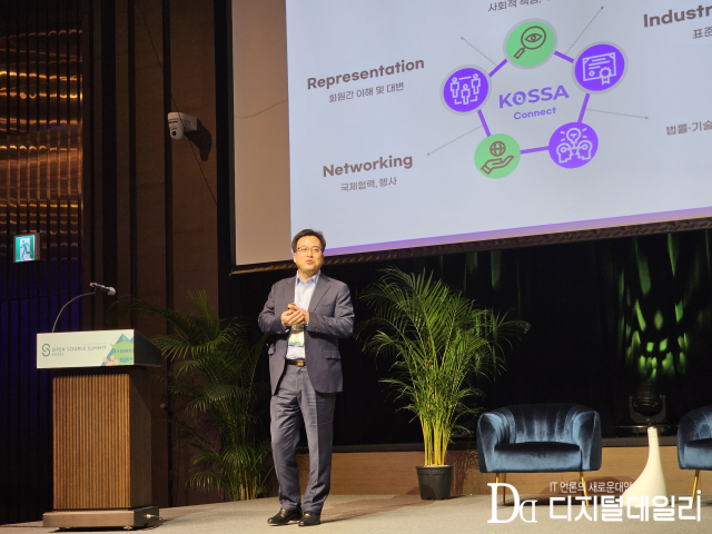 (사진1) Open Source Summit Korea 2025_심호성 부회장.jpg