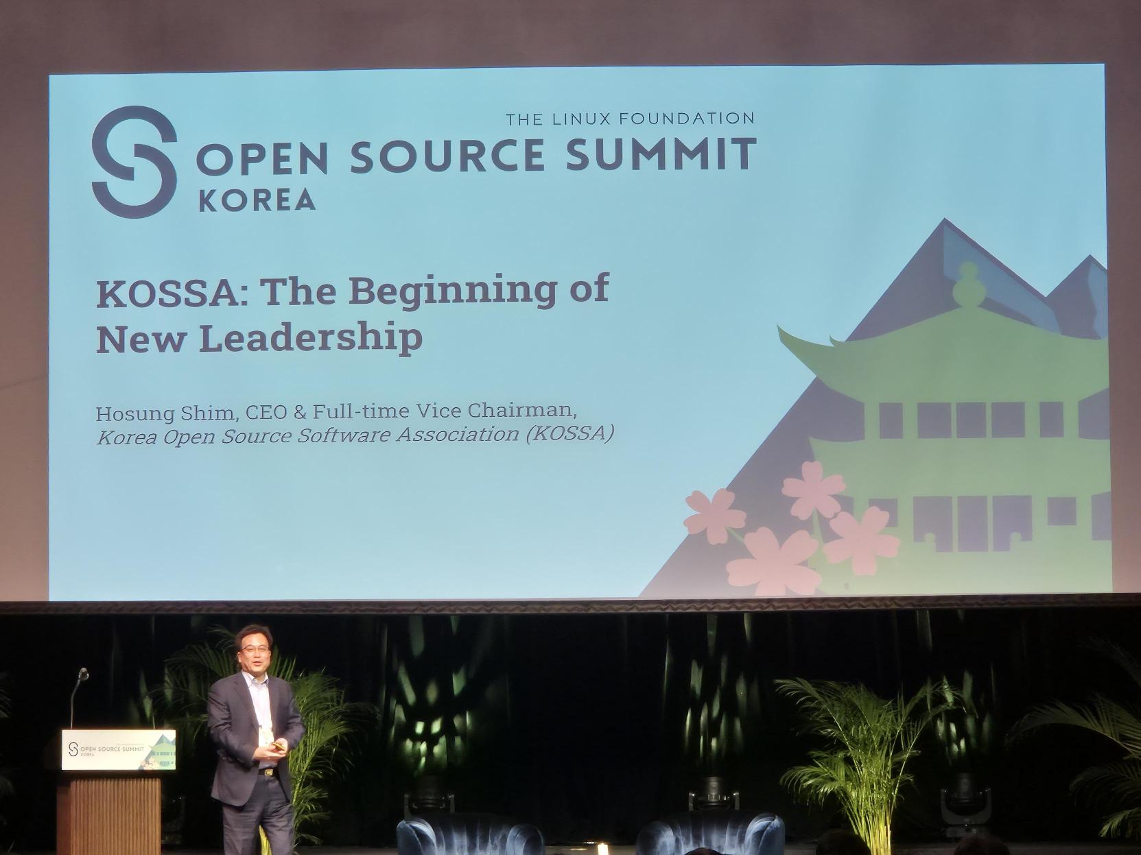 (사진2) Open Source Summit Korea 2025_심호성 부회장.jpg