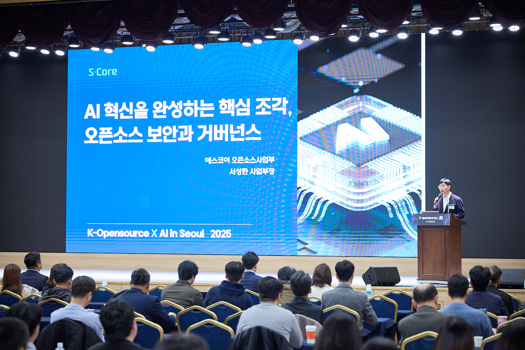 기조강연 01-에스코어.jpg