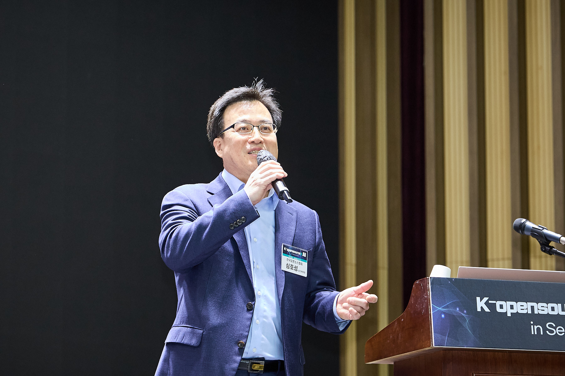 개회식_한국오픈소스협회 심호성 상근부회장.jpg