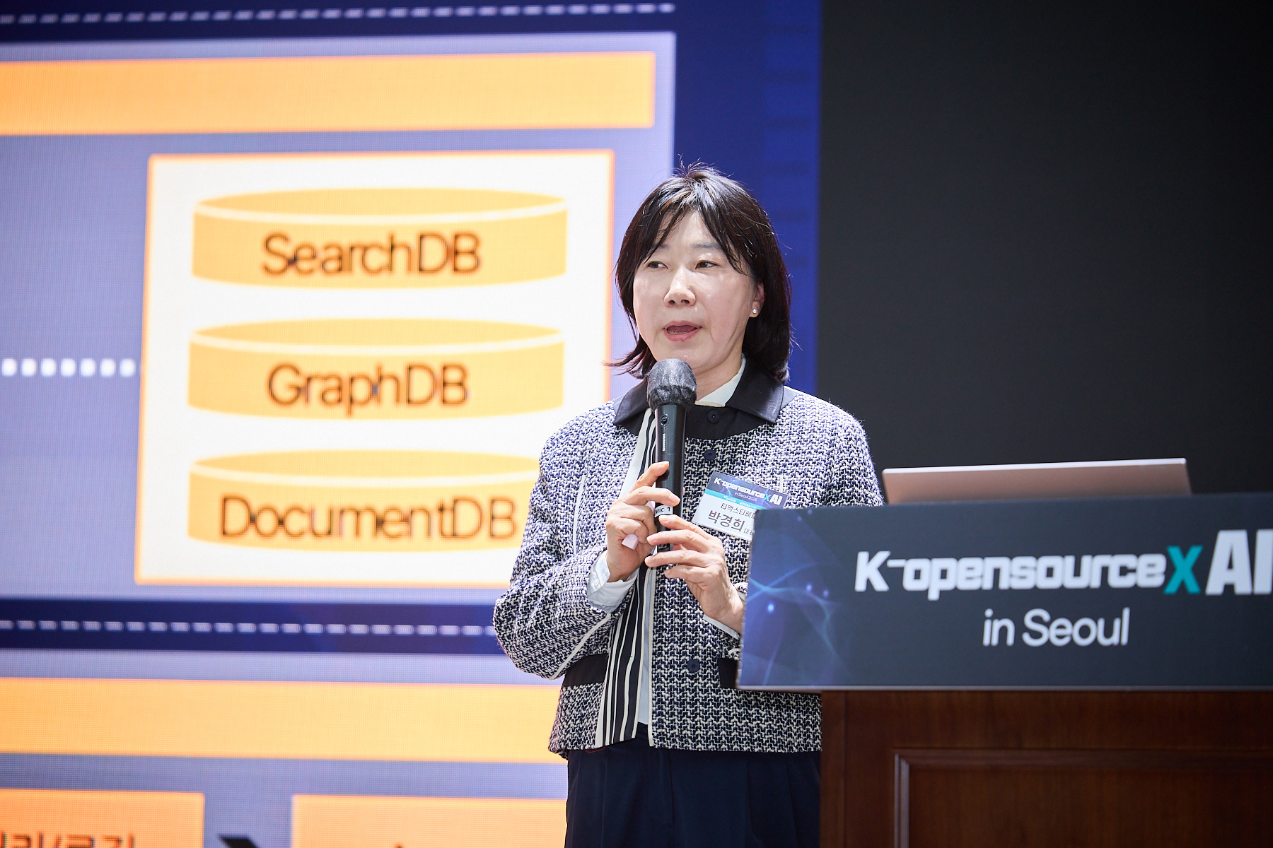 기조강연 02-티맥스티베.jpg