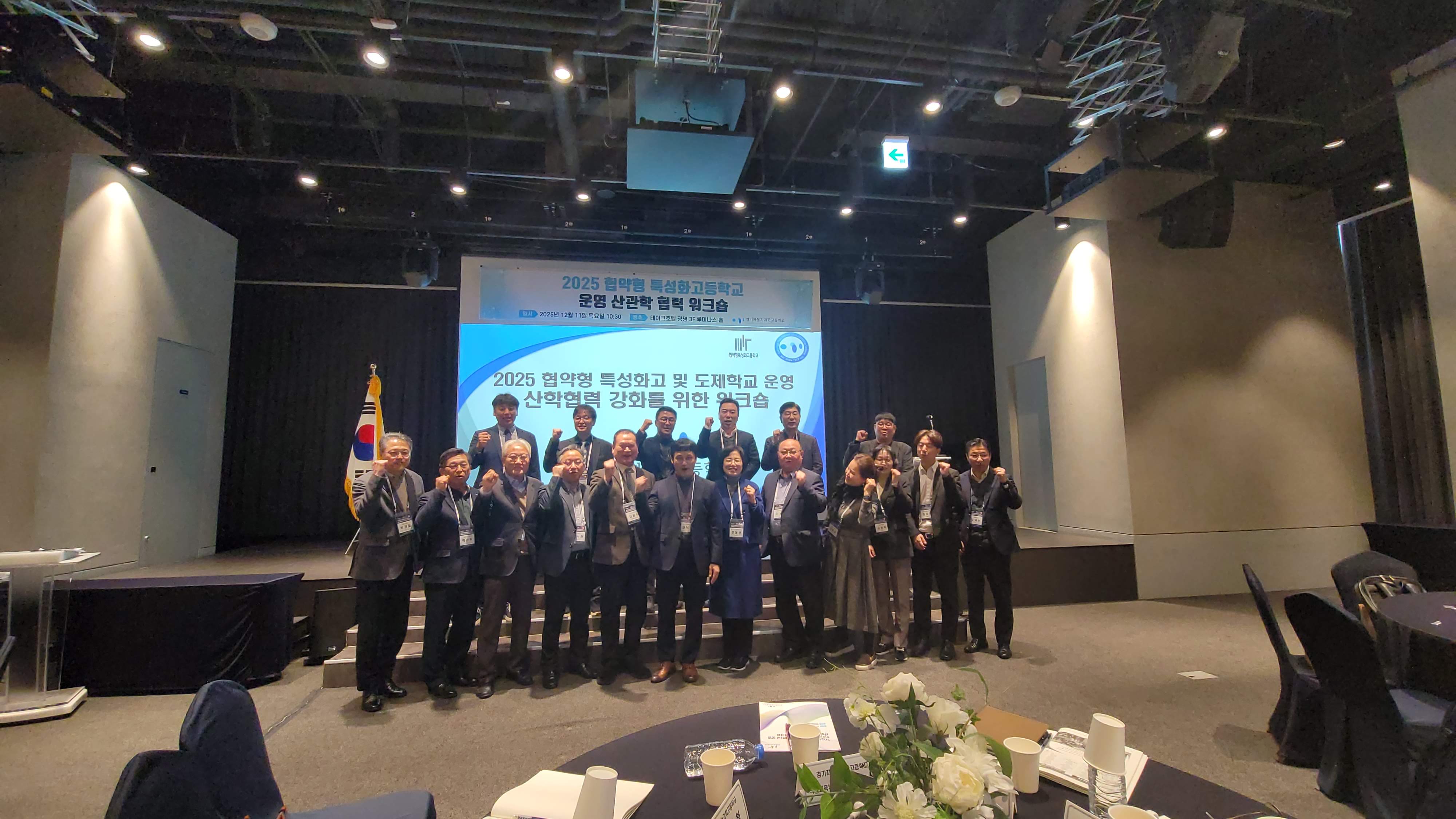 워크숍 단체사진.jpg