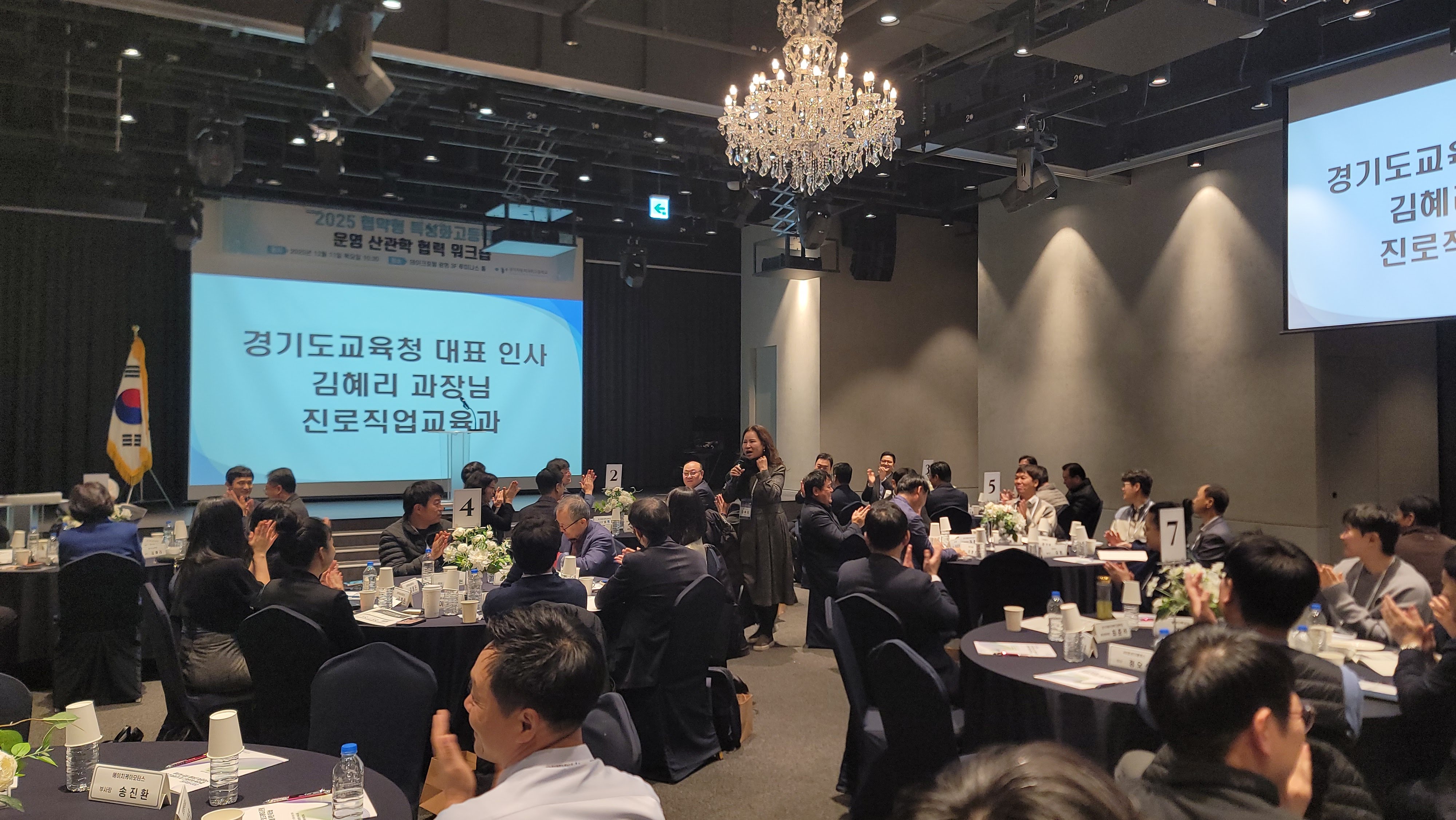 워크숍_인사말.jpg
