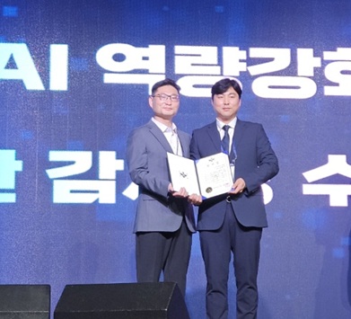 (2) 감사장 수상.jpg