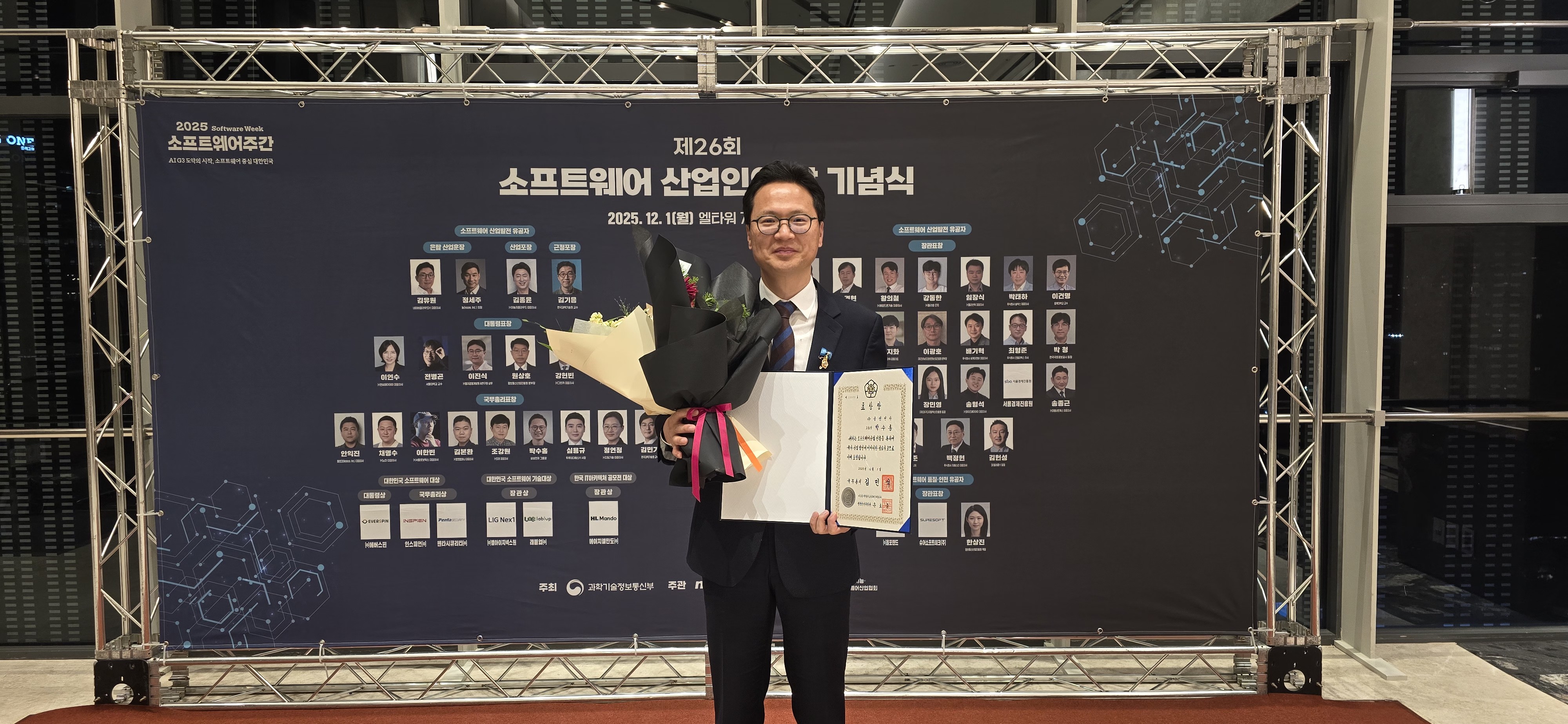 삼성전자_국무총리 표창1.JPG