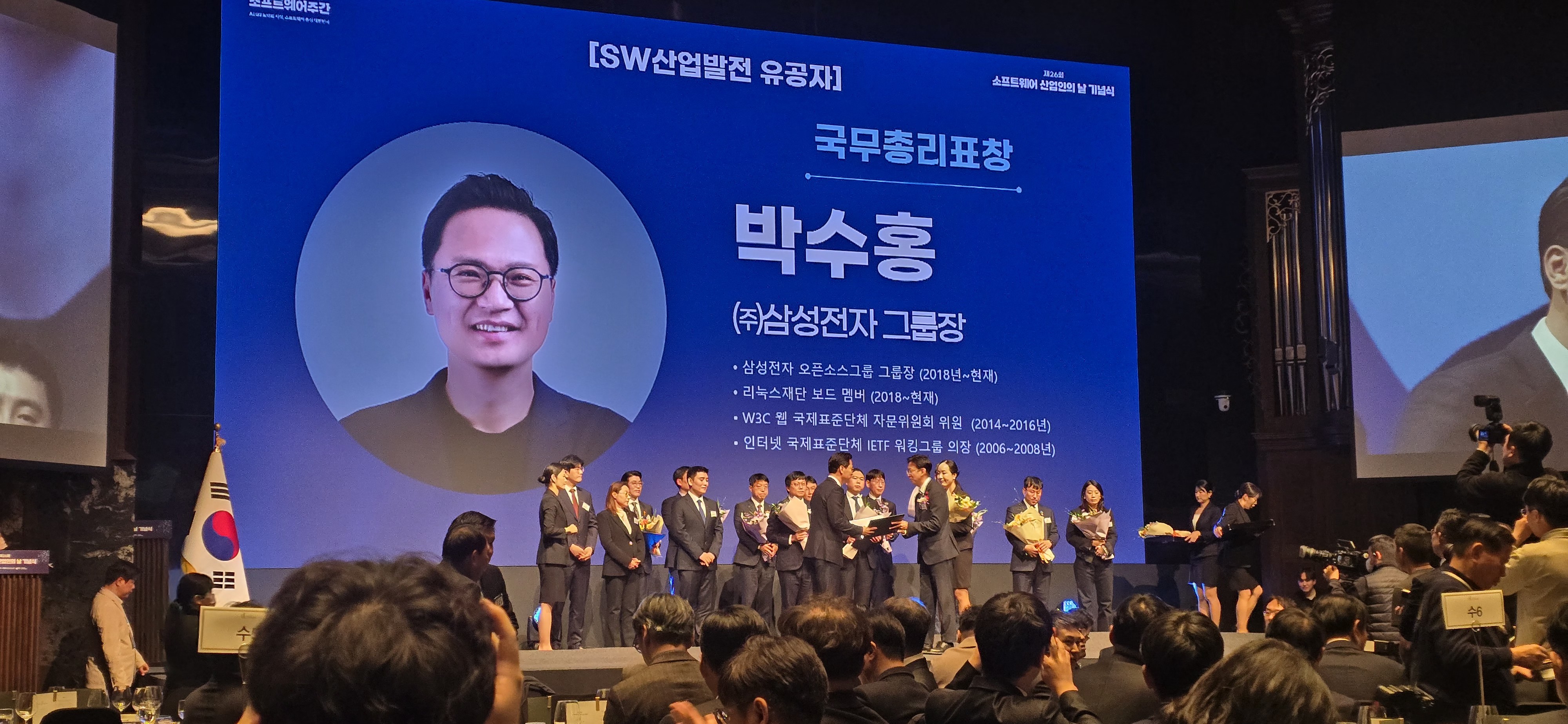 삼성전자_국무총리 표창2.JPG