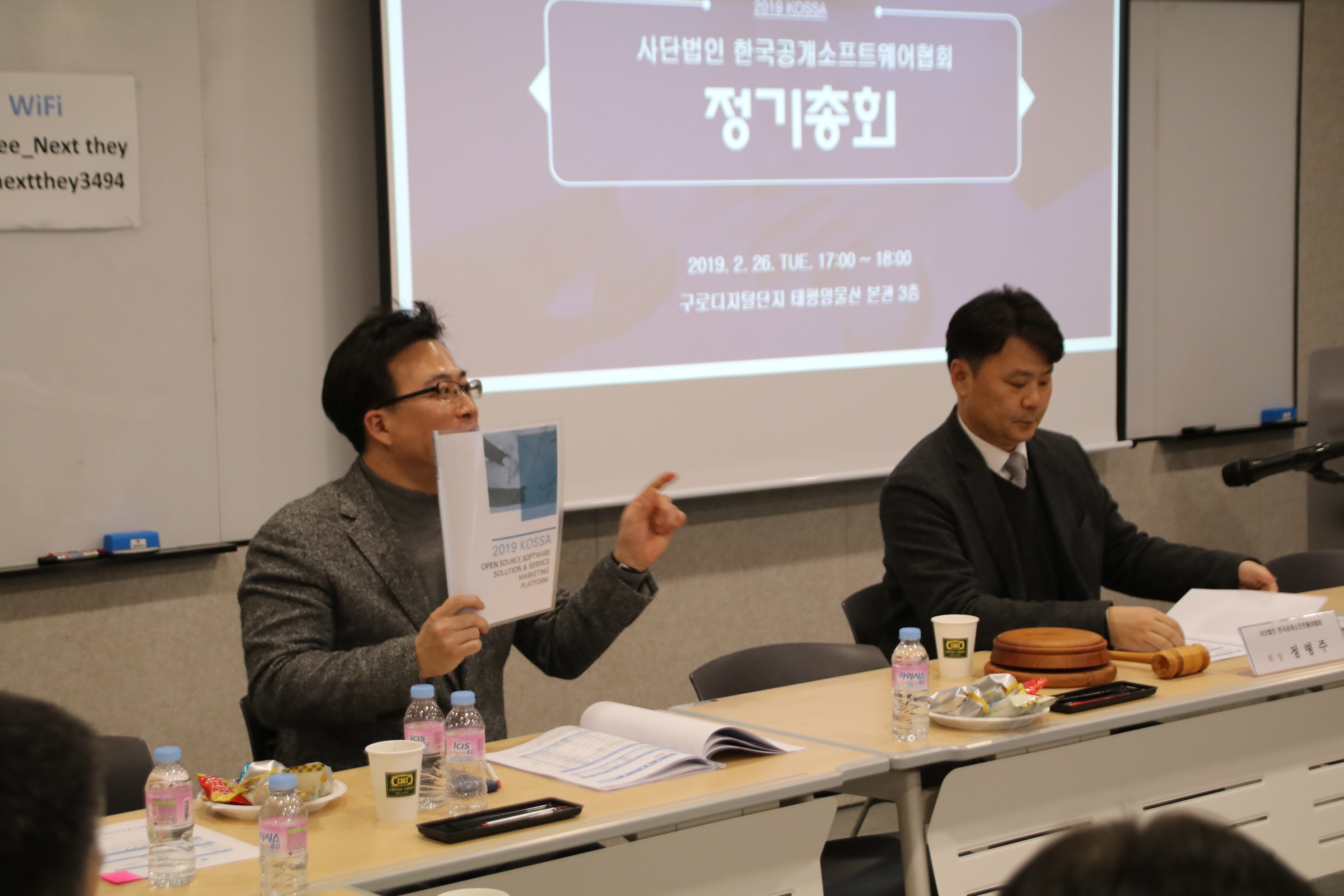 사업보고.JPG