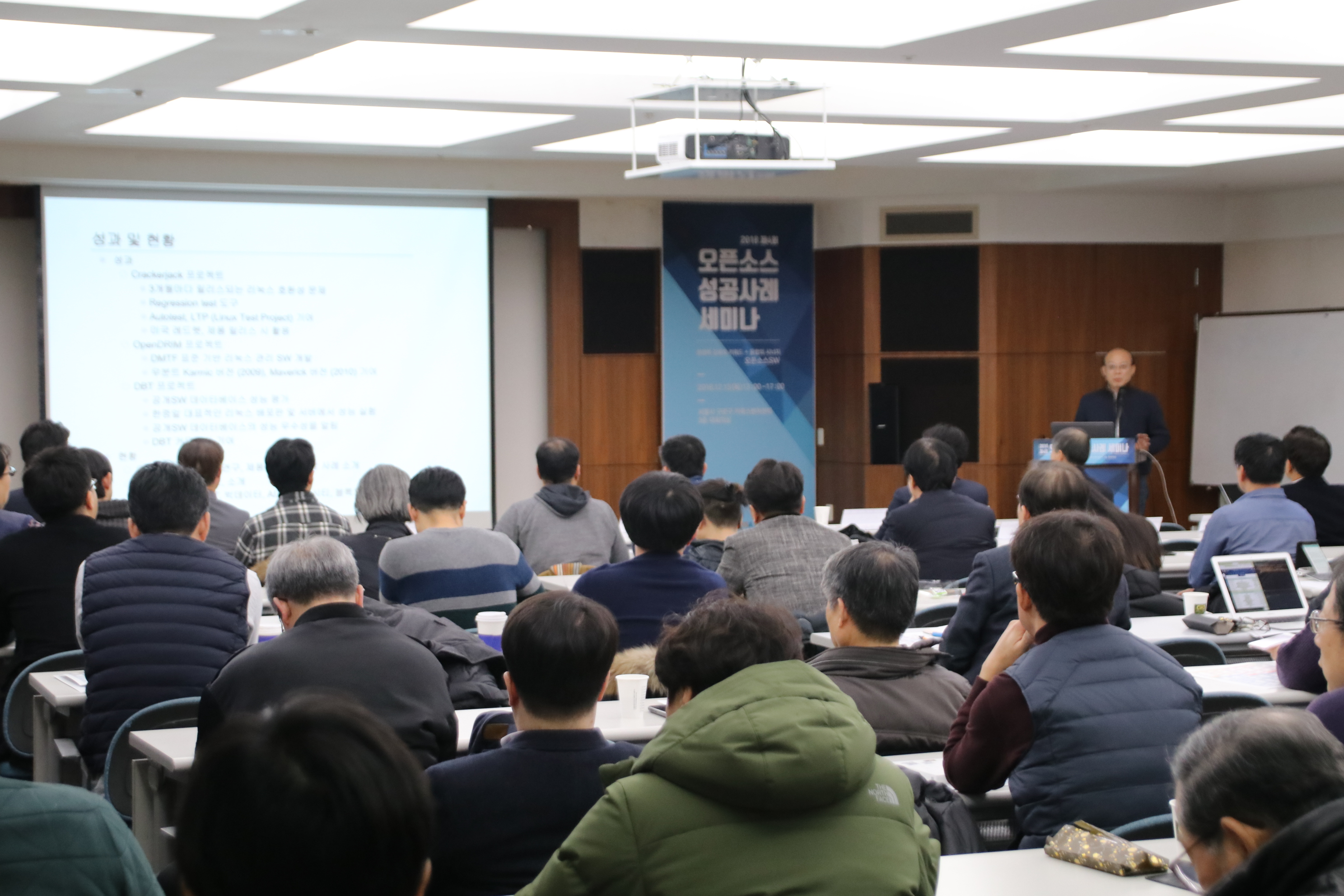 3-2. 행사 전체 컷.JPG