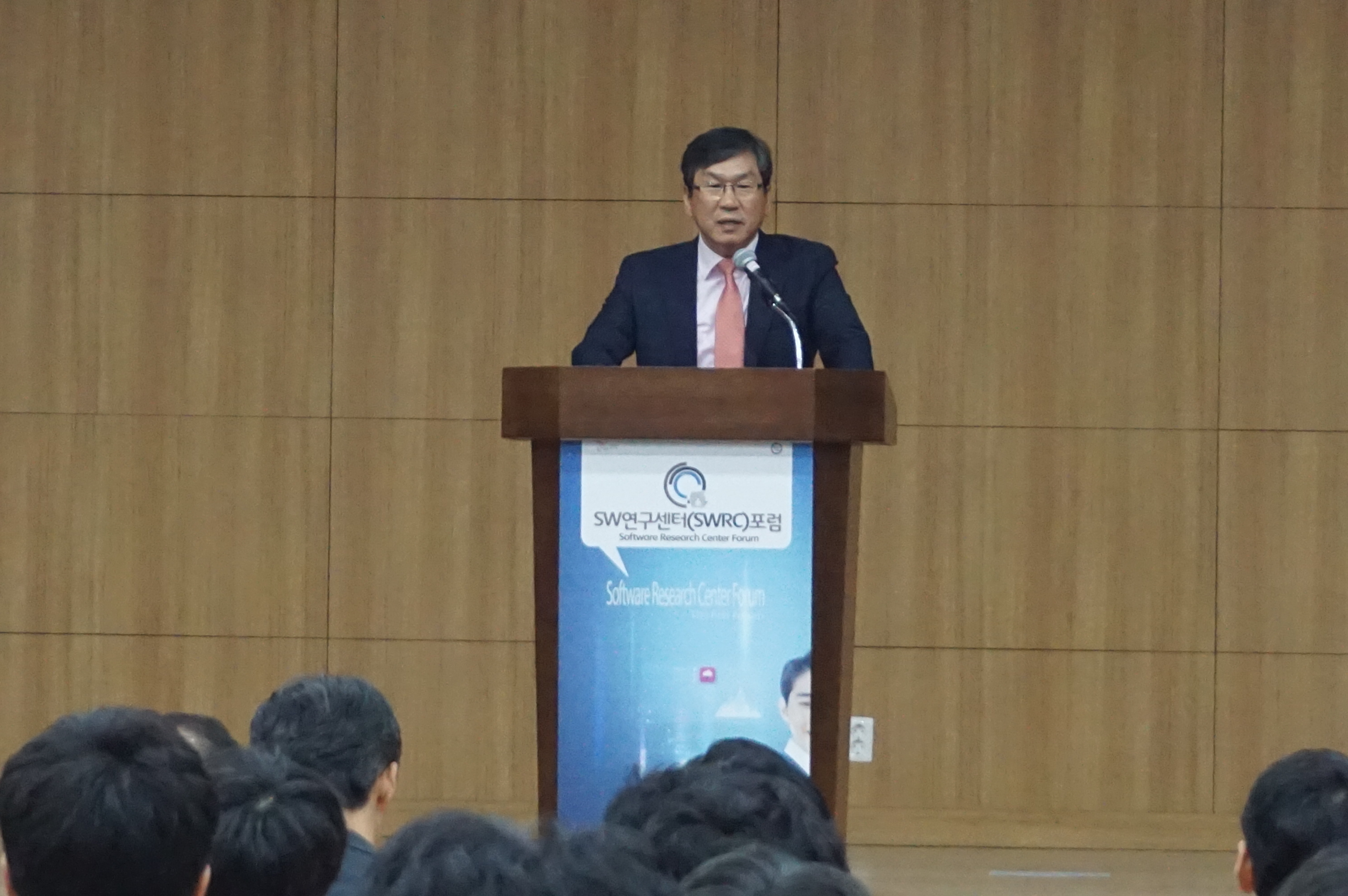 행사 4. 이상홍 정보통신기술진흥센터장.JPG