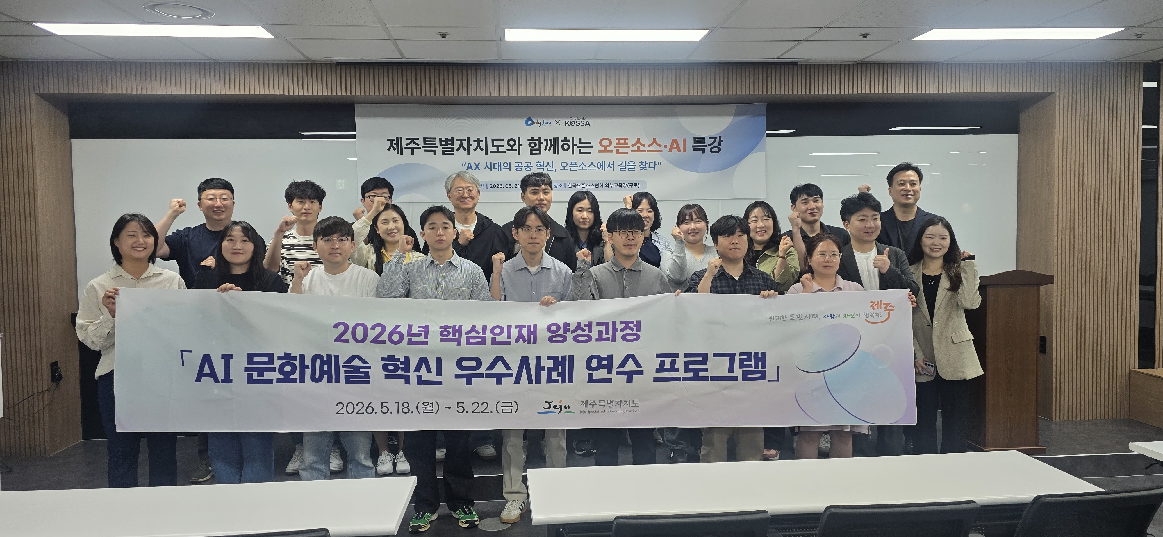 00. 단체 사진 (2).jpg