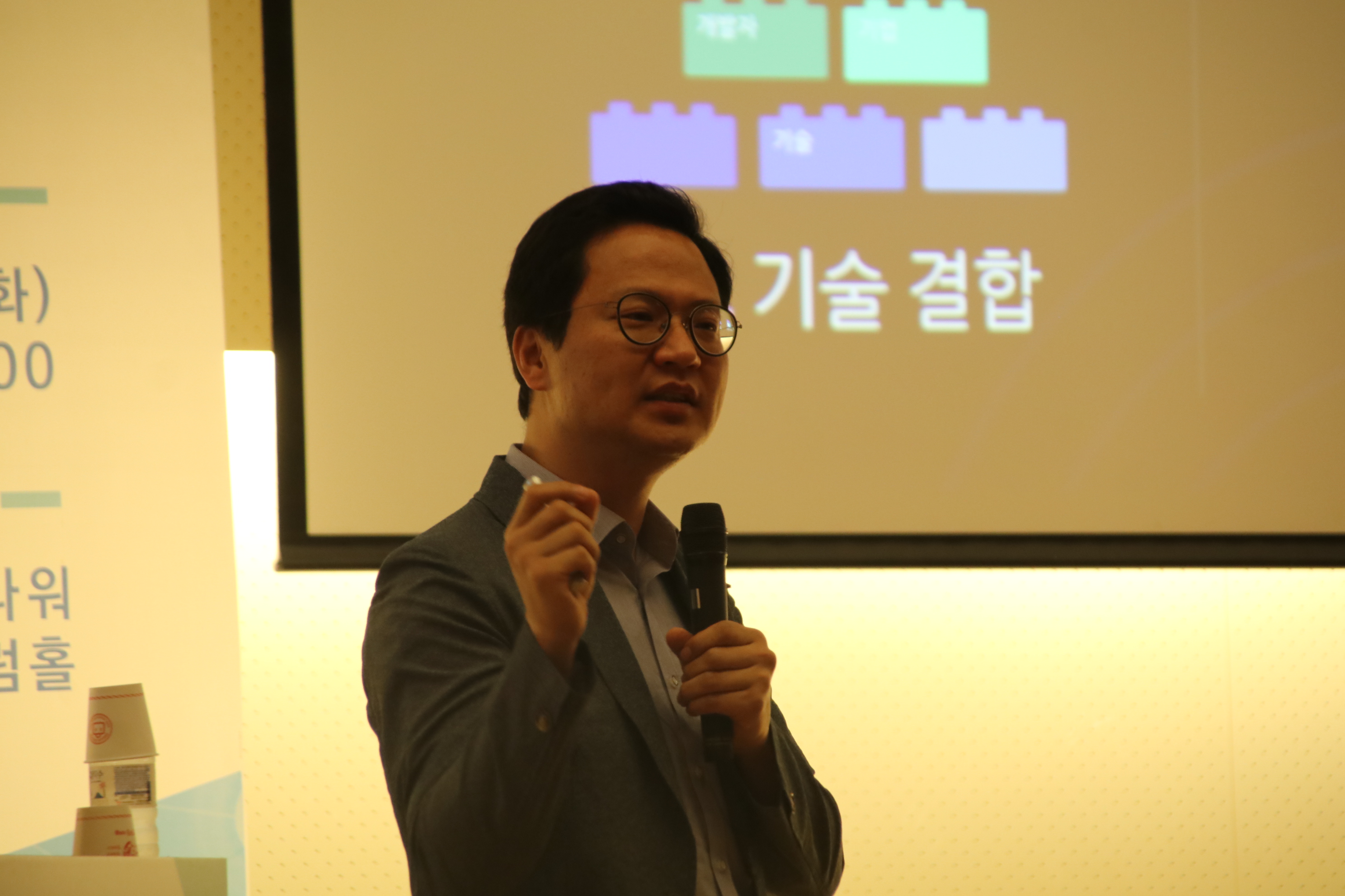 01. (키노트1) 삼성전자 박수홍 오픈소스 그룹장.JPG