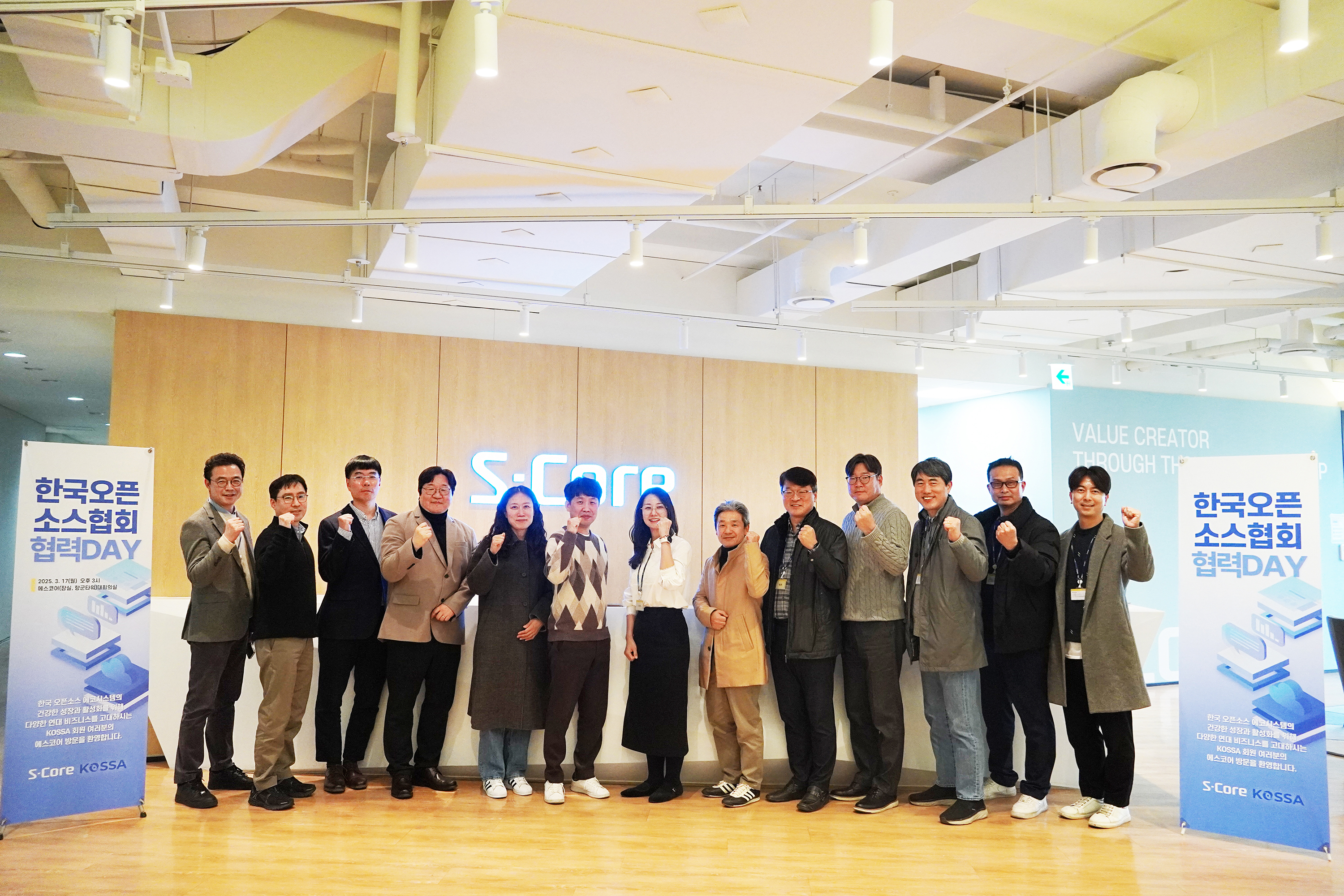 에스코어 협력 DAY.JPG