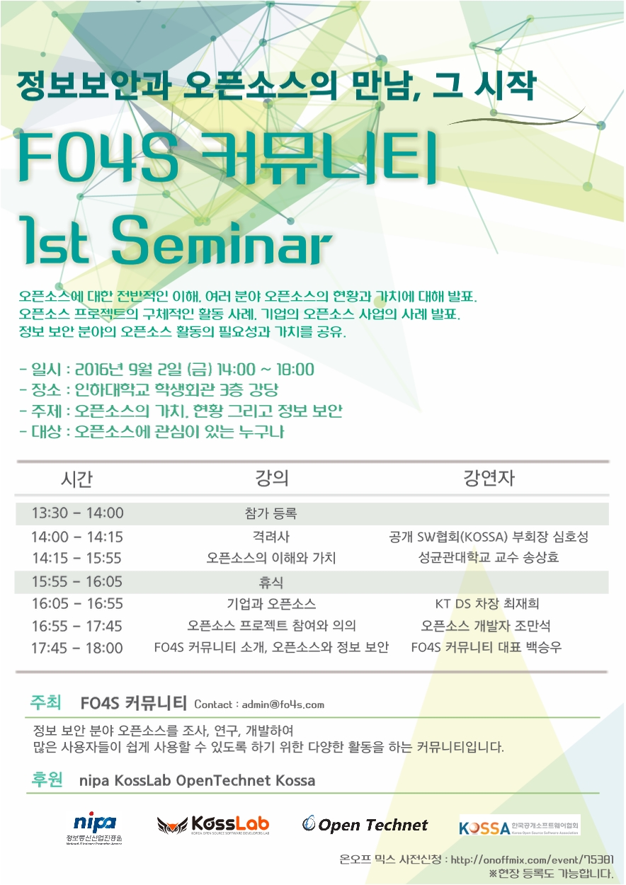 포스터.JPG