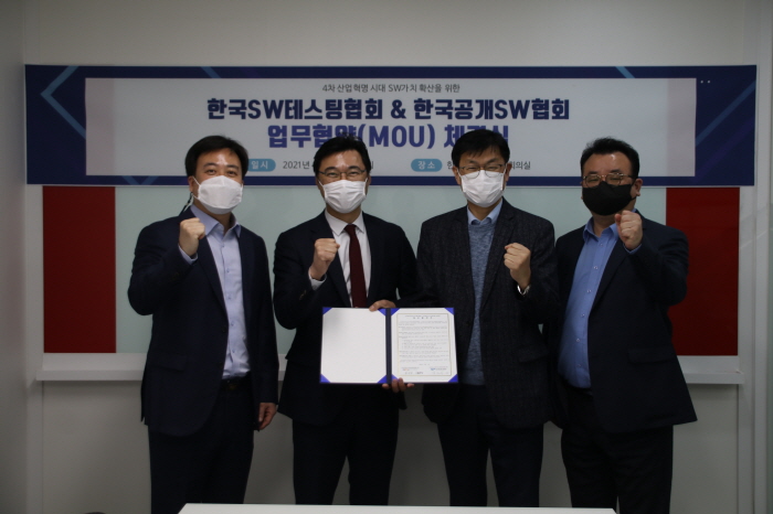 (210401) 한국소프트웨어테스팅협회-한국공개소프트웨어협회 업무협약 체결식 3.JPG