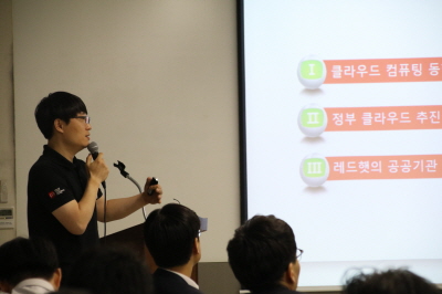 7. 사례 4. 한국레드햇 김현수 부장.JPG
