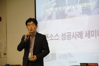 8. 맺음말. kt ds 문상룡 이머징테크 본부장.JPG
