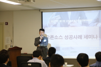 1. 정병주 회장(공개SW협회) 개회사.JPG