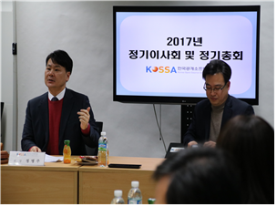 6. 폐회.png