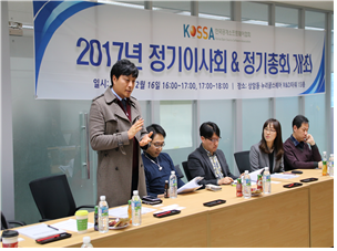 4. 신규회원사 소개.png