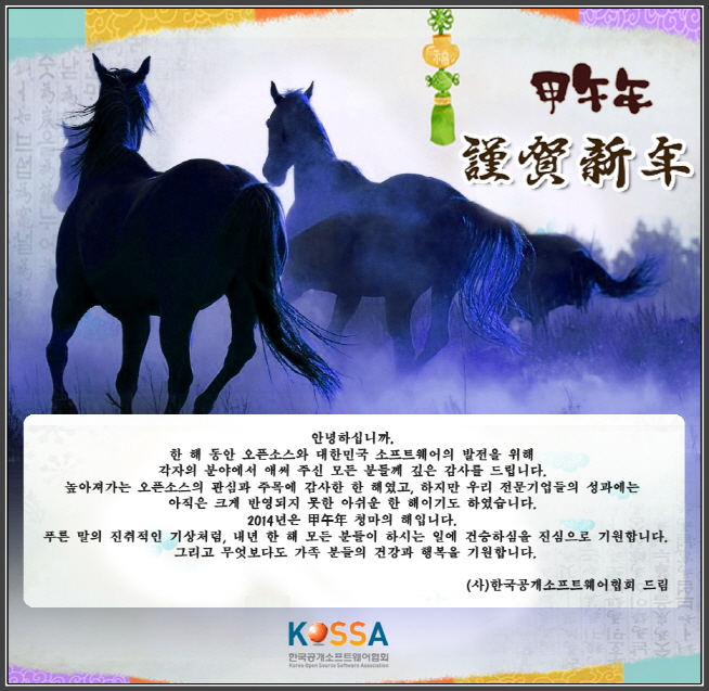2014 연하장.jpg